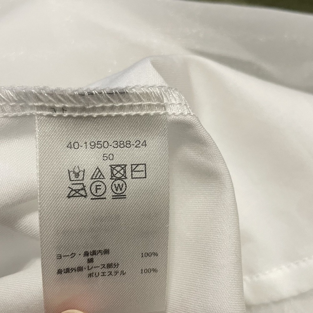 Miki House White Ceremony Dress Boys Girls 50-60 Cm Baptism - Picture 6 of 11